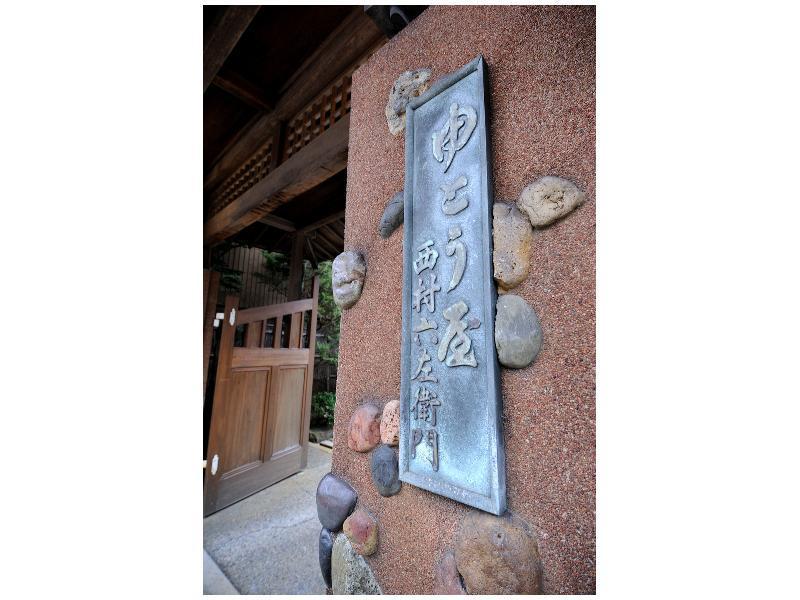 Yutouya Ryokan Tojooka Kültér fotó