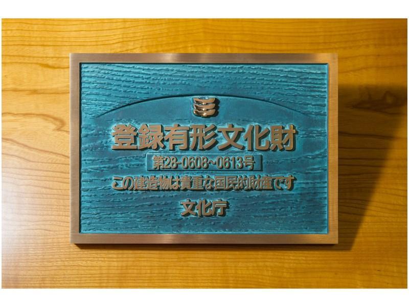 Yutouya Ryokan Tojooka Kültér fotó